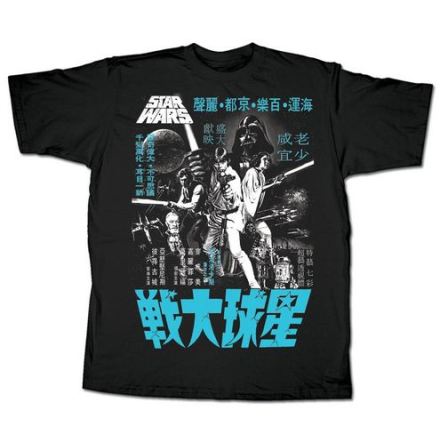 T-Shirt - Kanji Poster